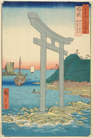 Utagawa Hiroshige: The Stone Entrance Gate of Yugazan on the Beach near Tanokuchi in Bizen Province, no. 47 from the series Pictures of Famous Places in the Sixty-odd Provinces - University of Wisconsin-Madison