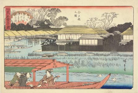 Utagawa Hiroshige: The Tamasho Restaurant in Imado Bridge, from the series Famous Restaurants in Edo - University of Wisconsin-Madison