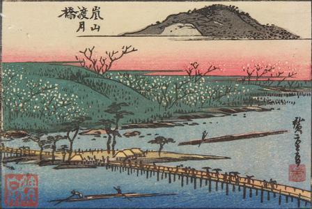 Utagawa Hiroshige: Togetsu Bridge at Arashiyama in Kyoto, from a series of Views of Edo, Osaka, and Kyoto - University of Wisconsin-Madison