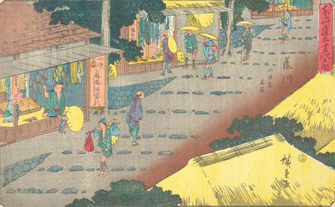歌川広重: Merchants at Yamanaka Village near Fujikawa, no. 38 from the series Fifty-three Stations of the Tokaido (Gyosho Tokaido) - ウィスコンシン大学マディソン校