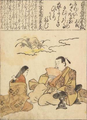 Hishikawa Morofusa: Woman Kneeling before Seated Man; Illustration of a Verse by Gokyogoku Sessho Saki no Daijo, Sheet 46a from the series Pictures for the One-hundred Poems - University of Wisconsin-Madison
