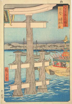 Utagawa Hiroshige: Festival at the Itsukushima Shrine in Aki Province, no. 50 from the series Pictures of Famous Places in the Sixty-odd Provinces - University of Wisconsin-Madison