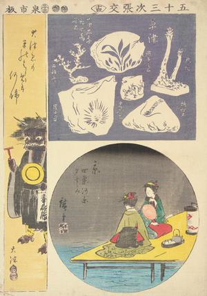 Utagawa Hiroshige: Otsu, Kusatsu, and Kyoto, no. 14 from the series Harimaze Pictures of the Tokaido (Harimaze of the Fifty-three Stations) - University of Wisconsin-Madison