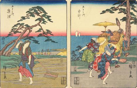 Japanese Print "Okitsu, no. 18 from the series Fifty-three Stations (Figure Tokaido)" by Utagawa Hiroshige, 歌川広重 (Utagawa Hiroshige)