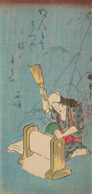 歌川広重: Woman Pounding Cloth, from a series of Figure Sketches - ウィスコンシン大学マディソン校