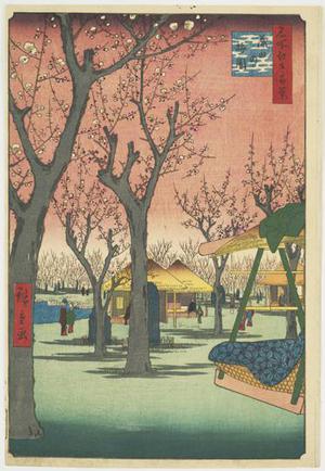 歌川広重: The Plum Orchard at Kamata, no. 27 from the series One-hundred Views of Famous Places in Edo - ウィスコンシン大学マディソン校
