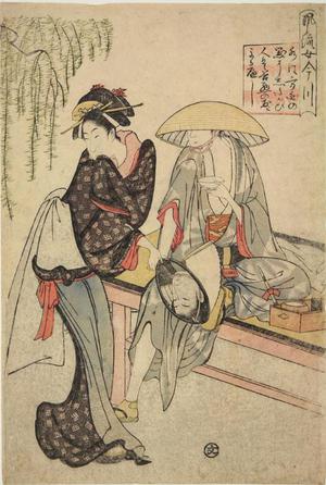 Rekisentei Eiri: Teahouse Waitress with a Seated Client, from the series Elegant Precepts from the Women's Imagawa - ウィスコンシン大学マディソン校