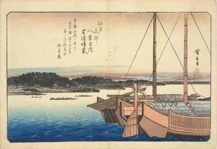 歌川広重: Haze on a Clear Day at Shiba Bay, from the series Eight Views of the Environs of Edo - ウィスコンシン大学マディソン校