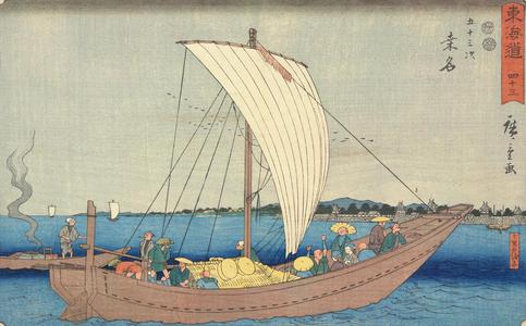 歌川広重: The Seven Ri Ferry near Kuwana, no. 43 from the series Fifty-three Stations of the Tokaido (Marusei or Reisho Tokaido) - ウィスコンシン大学マディソン校