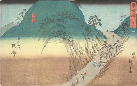Utagawa Hiroshige: Mt. Utsu near Okabe, no. 22 from the series Fifty-three Stations of the Tokaido (Marusei or Reisho Tokaido) - University of Wisconsin-Madison