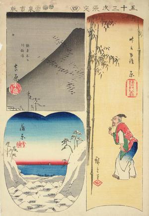 歌川広重: Yoshiwara, Hara, and Kambara, no. 4 from the series Harimaze Pictures of the Tokaido (Harimaze of the Fifty-three Stations) - ウィスコンシン大学マディソン校