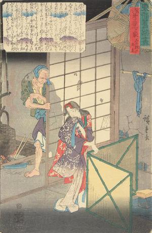 Utagawa Hiroshige: The Origin of the Stone Pillow at the Lonely House on Asaji Moor, from the series Ancient Sites in the Eastern Capital - University of Wisconsin-Madison