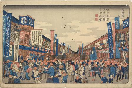 Keisai Eisen: Picture of the Theater District in Edo During the Kaomise Season, from a series of Famous Places in Edo - University of Wisconsin-Madison