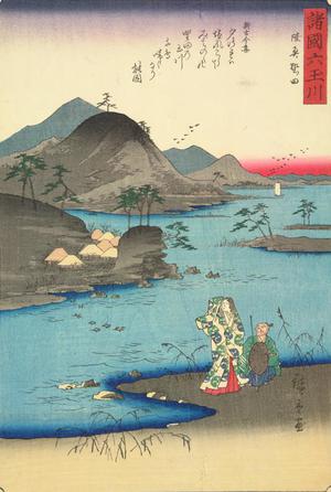 Utagawa Hiroshige: The Noda Tama River in Mutsu Province, from the series Six Tama Rivers - University of Wisconsin-Madison