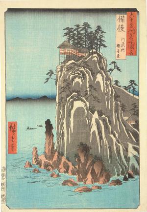 Utagawa Hiroshige: The Temple of Kannon at Abumon in Bingo Province, no. 49 from the series Pictures of Famous Places in the Sixty-odd Provinces - University of Wisconsin-Madison