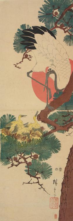 Utagawa Hiroshige: Crane, Fledglings, Pine and Rising Sun - University of Wisconsin-Madison