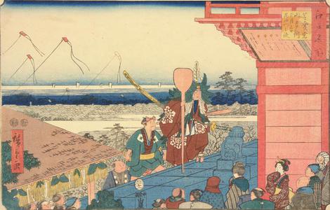 歌川広重: The Messenger of Bishamon in the New Year's Festival at Atago Hill in Shiba, from the series Famous Places in Edo - ウィスコンシン大学マディソン校