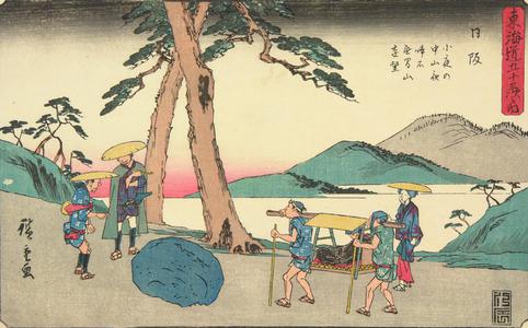 Utagawa Hiroshige: The Naku Rock on Mt. Sayononaka and a Distant View of Mt. Muken near Nissaka, no. 26 from the series Fifty-three Stations of the Tokaido (Gyosho Tokaido) - University of Wisconsin-Madison