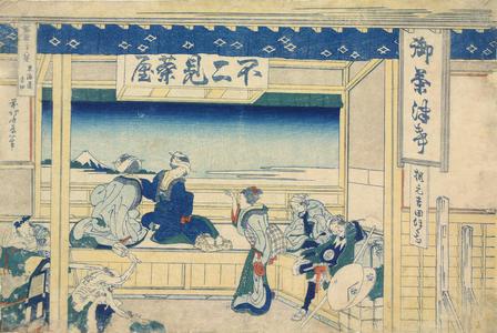 Katsushika Hokusai: Yoshida on the Tokaida, from the series Thirty-six Views of Mt. Fuji - University of Wisconsin-Madison
