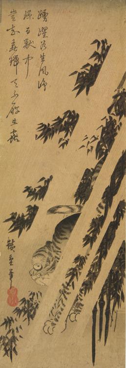 歌川広重: Tiger in a Bamboo Grove in the Rain - ウィスコンシン大学マディソン校