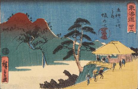 Utagawa Hiroshige: Sakanoshita, no. 49 from the series Fifty-three Stations of the Tokaido (Aritaya Tokaido) - University of Wisconsin-Madison