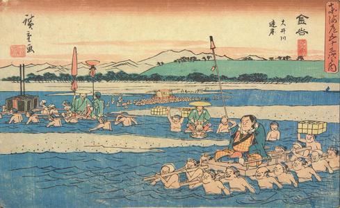 歌川広重: The Totomi Bank of the Oi River near Kanaya, no. 25 from the series Fifty-three Stations of the Tokaido (Gyosho Tokaido) - ウィスコンシン大学マディソン校
