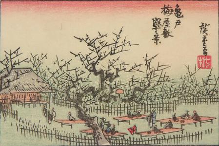 歌川広重: The Plum Grove at Kameido in Full Bloom in Edo, from a series of Views of Edo, Osaka, and Kyoto - ウィスコンシン大学マディソン校