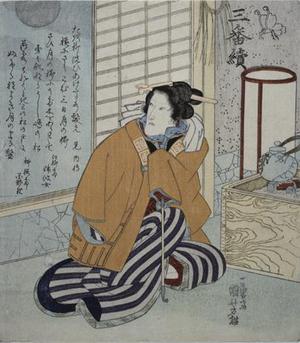 Utagawa Kuniyoshi: The Actor Onoe Kikugoro III as a Housewife Kneeling by an Open Window - University of Wisconsin-Madison