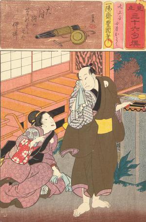 Utagawa Kunisada: Stuttering Matabei and his Wife Otoku, from the series Mitate of the Thirty-six Poems - University of Wisconsin-Madison