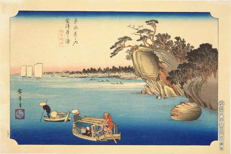 Utagawa Hiroshige: Travelers in Pleasure Boats at Sparrow Bay near Kanazawa, no. 6 from the series Intermediate Stations on the Tokaido and Views along the Narita Highway - University of Wisconsin-Madison