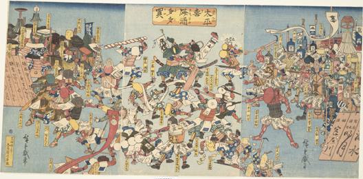 Utagawa Hiroshige: The Battle of the Sake and Rice Cakes - University of Wisconsin-Madison