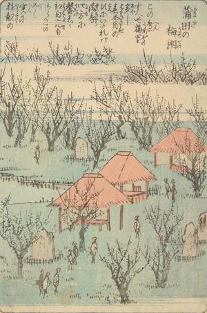 Utagawa Hiroshige: Views of Edo, from the series Souvenirs of Edo - University of Wisconsin-Madison