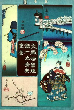 Utagawa Hiroshige, 歌川広重 (Utagawa Hiroshige)による浮世絵「Five Vignettes of Popular Plays, from the series Harimaze Mirror of Kabuki Plays」