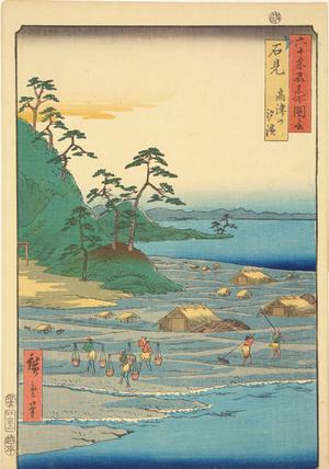 歌川広重: Shio Beach near Mt. Takatsu in Iwami Province, no.43 from the series Pictures of Famous Places in the Sixty-odd Provinces - ウィスコンシン大学マディソン校
