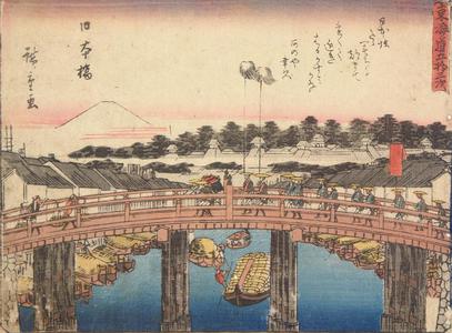 歌川広重: Nihon Bridge, no. 1 from the series Fifty-three Stations of the Tokaido (Sanoki Half-block Tokaido) - ウィスコンシン大学マディソン校