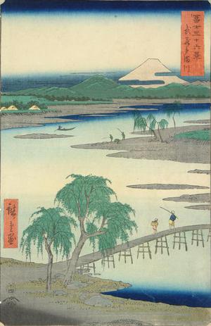 歌川広重: The Tama River in Musashi Province, no. 13 from the series Thirty-six Views of Mt. Fuji - ウィスコンシン大学マディソン校