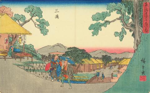歌川広重: Mishima, no. 12 from the series Fifty-three Stations of the Tokaido (Gyosho Tokaido) - ウィスコンシン大学マディソン校