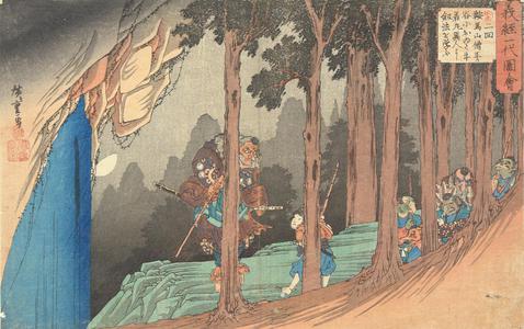 歌川広重: Ushiwakamaru Learns Swordsmanship from the Outsiders in Sojo's Valley on Mt. Kurama, no. 2 from the series The Life of Yoshitsune - ウィスコンシン大学マディソン校
