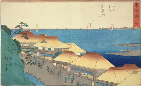 歌川広重: Tea Houses Along the Hill at Kanagawa, no. 4 from the series Fifty-three Stations of the Tokaido (Marusei or Reisho Tokaido) - ウィスコンシン大学マディソン校