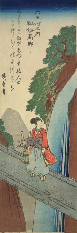 Utagawa Hiroshige: The Koya Tama River in Kii Province, from the series Six Tama Rivers - University of Wisconsin-Madison