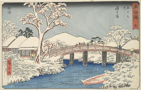 歌川広重: The Katabira River and Bridge at Hodogaya, no. 5 from the series Fifty-three Stations of the Tokaido (Marusei or Reisho Tokaido) - ウィスコンシン大学マディソン校