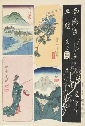 Utagawa Hiroshige: Bungo, Buzen, Chikuzen, Hizen, and Chikugo, no. 17 from the series Harimaze Pictures of the Provinces - University of Wisconsin-Madison