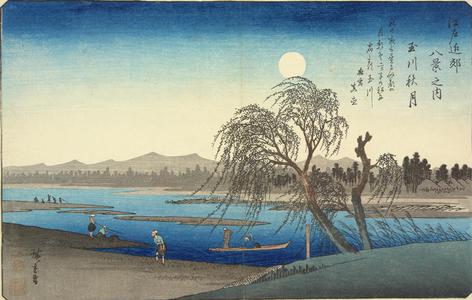 歌川広重: Autumn Moon in the Tama River, from the series Eight Views of the Environs of Edo - ウィスコンシン大学マディソン校
