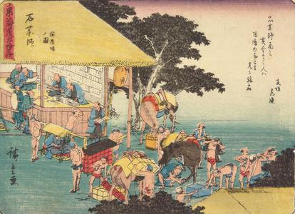Utagawa Hiroshige: Accounting House at Ishiyakushi, no. 45 from the series Fifty-three Stations of the Tokaido (Sanoki Half-block Tokaido) - University of Wisconsin-Madison