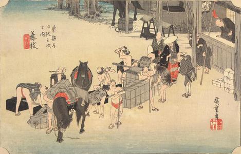 歌川広重: Changing Porters and Horses at Fujieda, no. 23 from the series Fifty-three Stations of the Tokaido (Hoeido Tokaido) - ウィスコンシン大学マディソン校