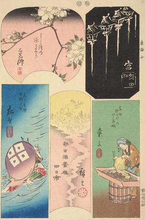 Utagawa Hiroshige: Ishiyakushi, Miya, Shono, Yokkaichi, and Kuwana, no. 10 from the series Harimaze Pictures of the Tokaido - University of Wisconsin-Madison