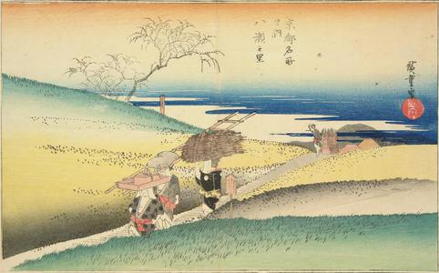 Utagawa Hiroshige: Yase Village, from the series Famous Places in Kyoto - University of Wisconsin-Madison