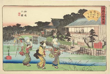 Utagawa Hiroshige: The Hashimoto Restaurant at Yanagishima, from the series Famous Restaurants in Edo - University of Wisconsin-Madison