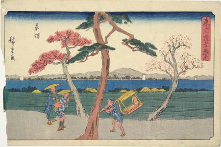 Utagawa Hiroshige: Kusatsu, no. 53 from the series Fifty-three Stations of the Tokaido (Gyosho Tokaido) - University of Wisconsin-Madison