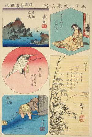 Utagawa Hiroshige: Maizaka, Shirasuka, Mitsuke, Hamamatsu, and Arai, no. 8 from the series Harimaze Pictures of the Tokaido (Harimaze of the Fifty-three Stations) - University of Wisconsin-Madison